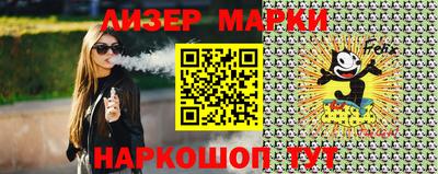 прущий лед Заводоуковск