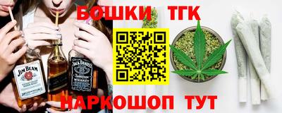 каннабис Балашиха