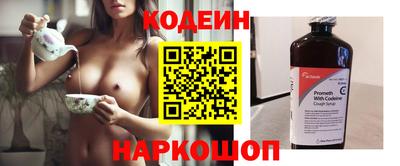 прущий лед Заводоуковск