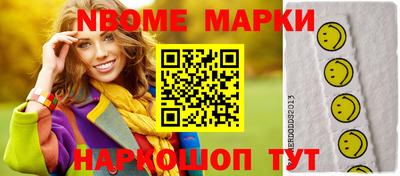 стаф Балаково