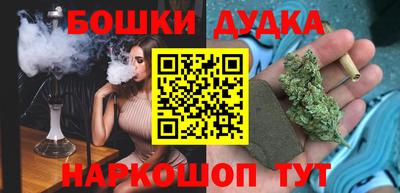 каннабис Балашиха