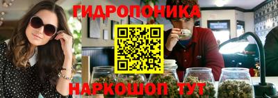 каннабис Балашиха