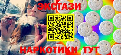 альфа пвп Жуковский