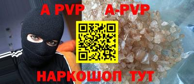 героин Кинель