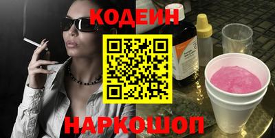 прущий лед Заводоуковск