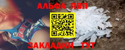 стаф Балаково