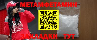 альфа пвп Жуковский