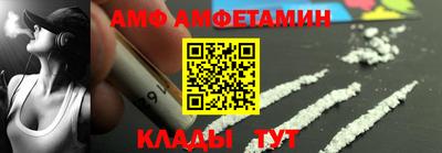 альфа пвп Жуковский