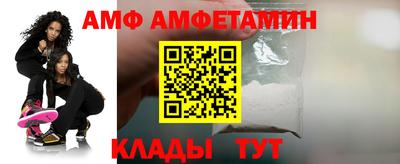 прущий лед Заводоуковск