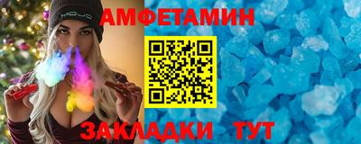альфа пвп Жуковский