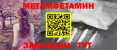 прущий лед Заводоуковск