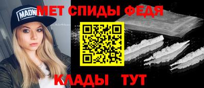 стаф Балаково