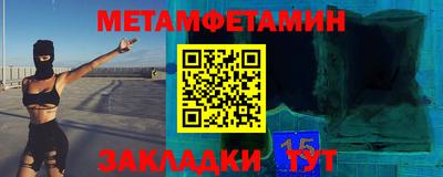 альфа пвп Жуковский