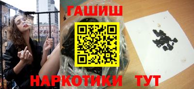 каннабис Балашиха