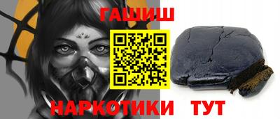 каннабис Балашиха