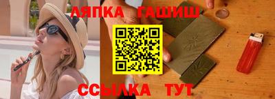 стаф Балаково