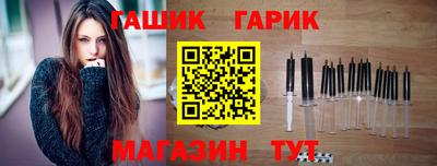 стаф Балаково