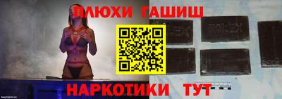 альфа пвп Жуковский