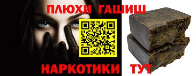 альфа пвп Жуковский