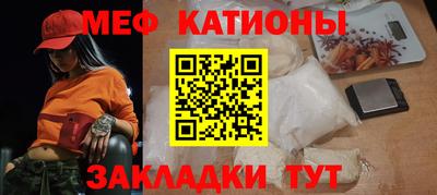 альфа пвп Жуковский