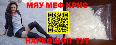 стаф Балаково