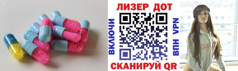 LSD-25 экстази кислота  hydra сайт  Малгобек 