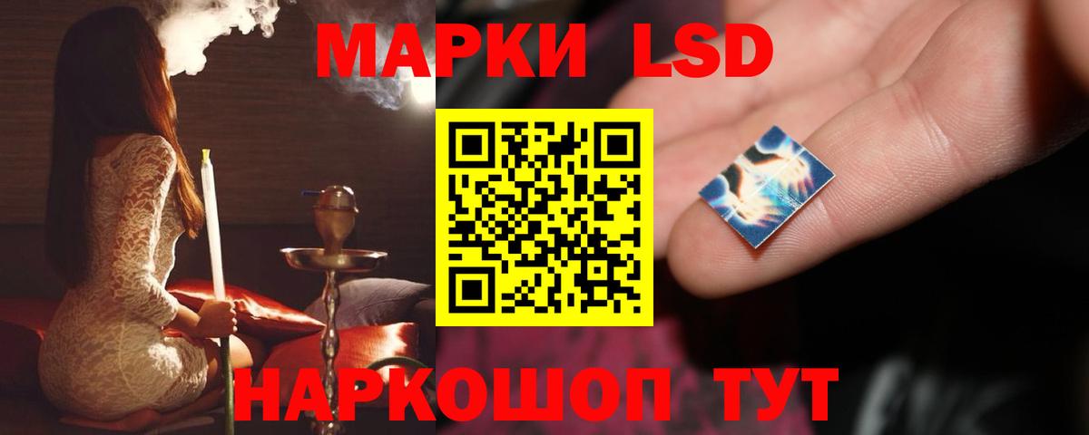 гидра ТОР  LSD-25 экстази кислота  Вход с VPN  Лсд 25 экстази ecstasy  Малгобек 