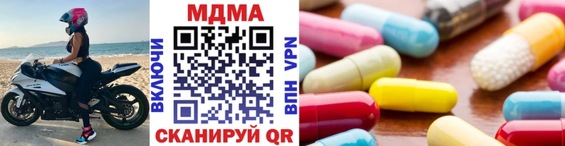 МДМА молли  Малгобек 