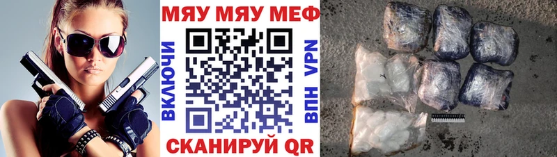Мефедрон VHQ  где найти   OMG   Малгобек 
