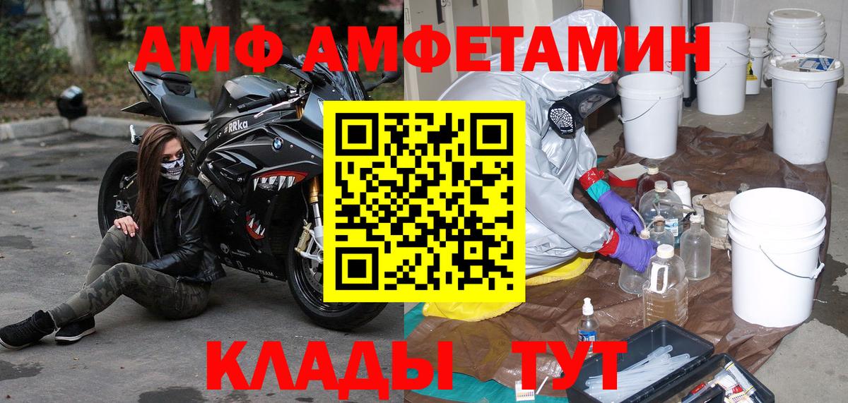 Первитин мет Малгобек
