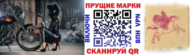 ОМГ ОМГ маркетплейс  купить наркотик  Малгобек  Марки NBOMe 1500мкг 