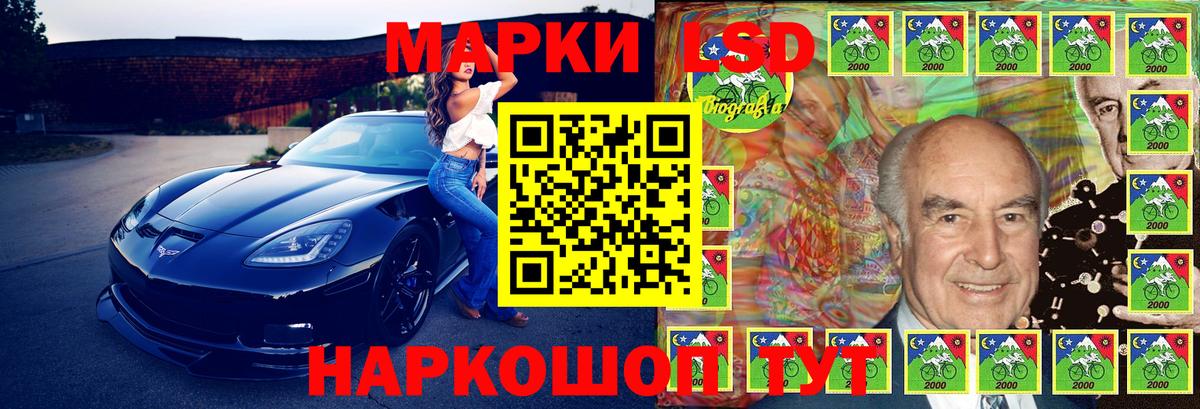 Наркотические марки  Марки NBOMe 1,5мг  Вход с VPN  Малгобек 