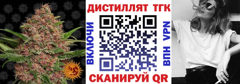 omg как зайти  Малгобек  ТГК Wax 