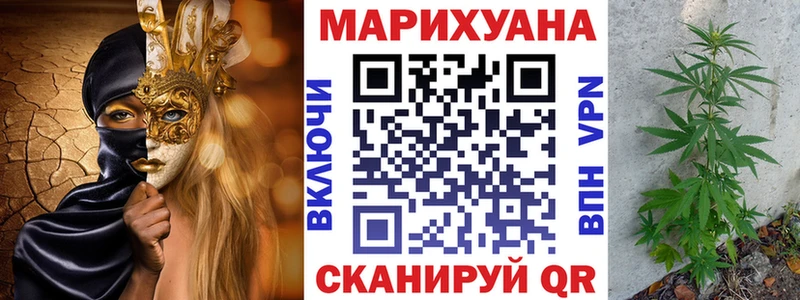 купить наркотики цена Малгобек Бошки марихуана ГИДРОПОН