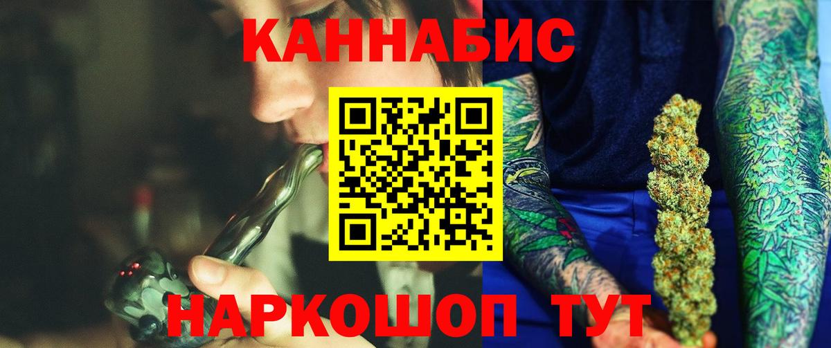 Каннабис Bruce Banner  Малгобек  Канабис план  Марихуана MAZAR 