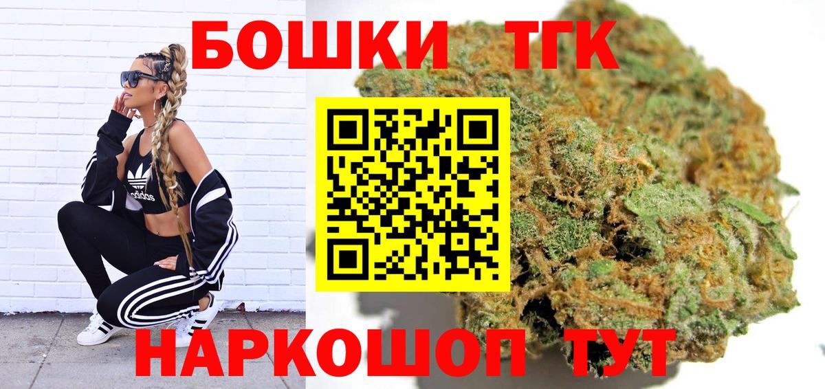 Марихуана SATIVA & INDICA Малгобек