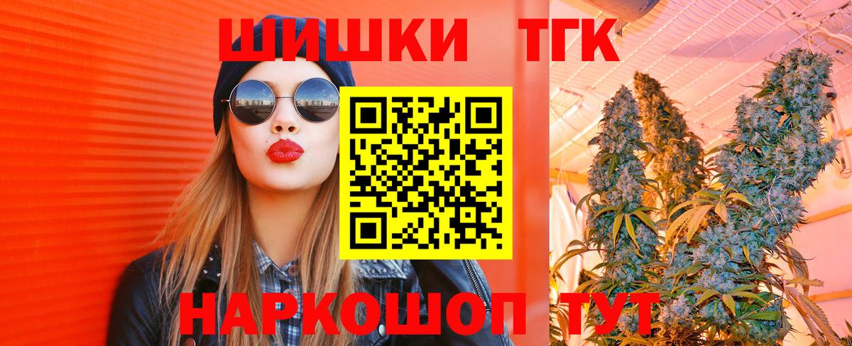 Малгобек  Бошки Шишки сатива  Вход с VPN  Бошки Шишки MAZAR 